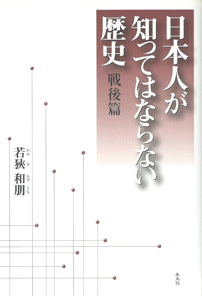 WE◆英国と昭和の我楽多さま専用　おまとめ割引 1958年 聖徳太子1万円札 早番NW000005X PMG66EPQ高得点 | 収集